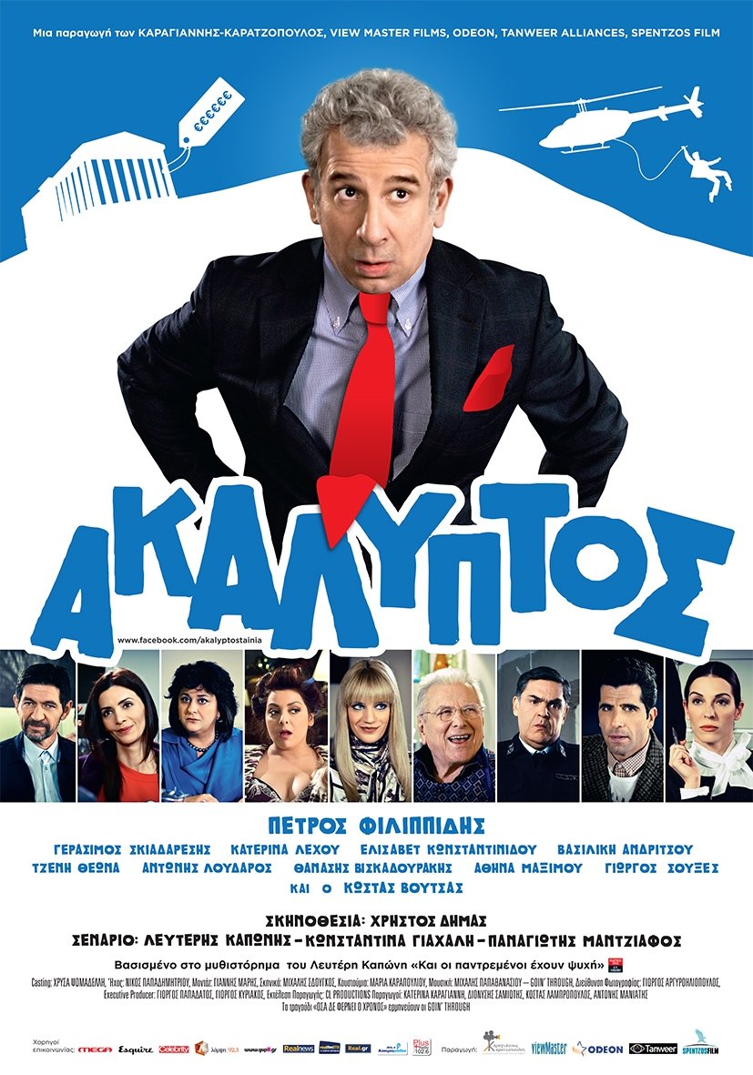 poster_Movie