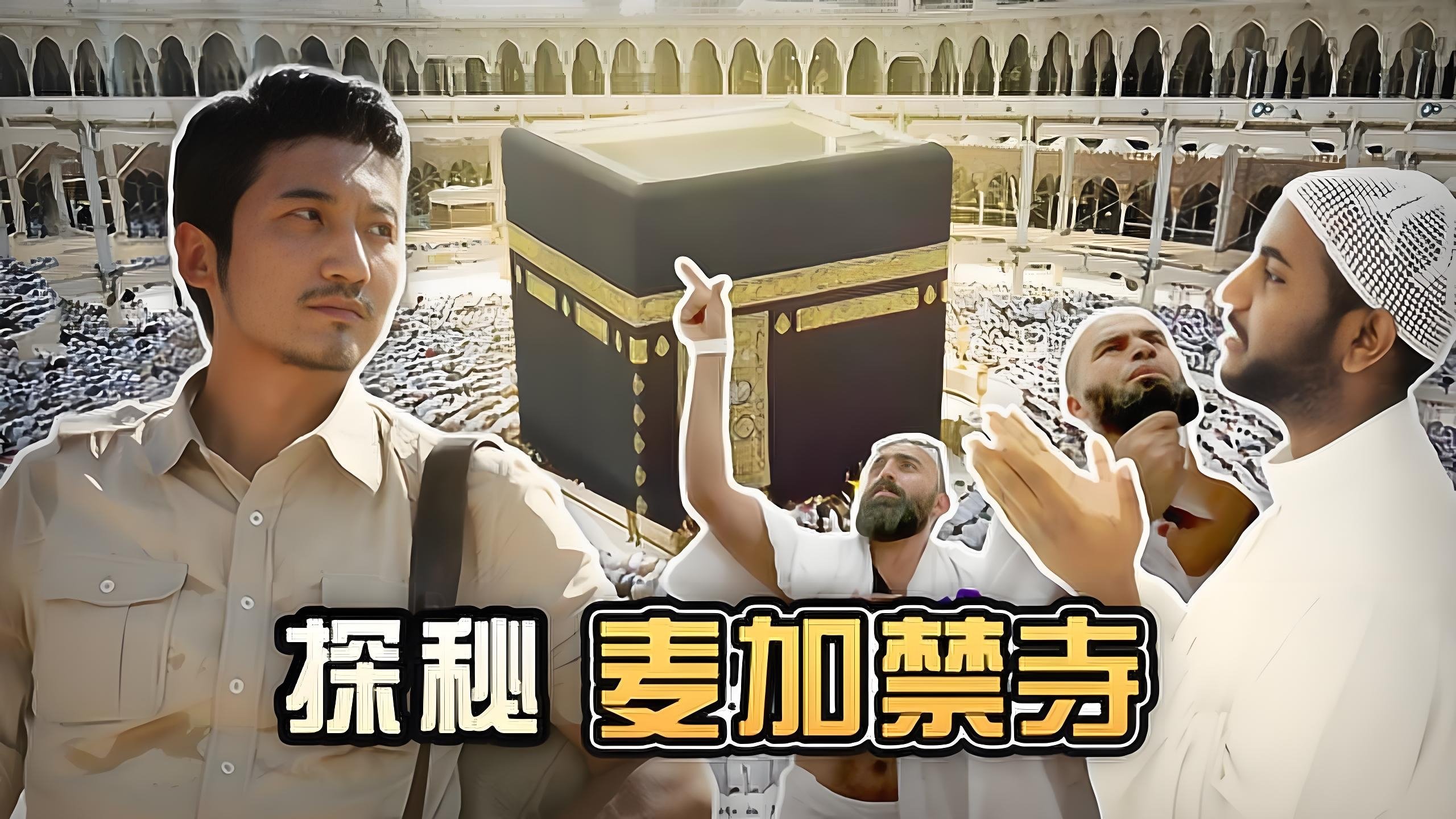 冒险雷探长