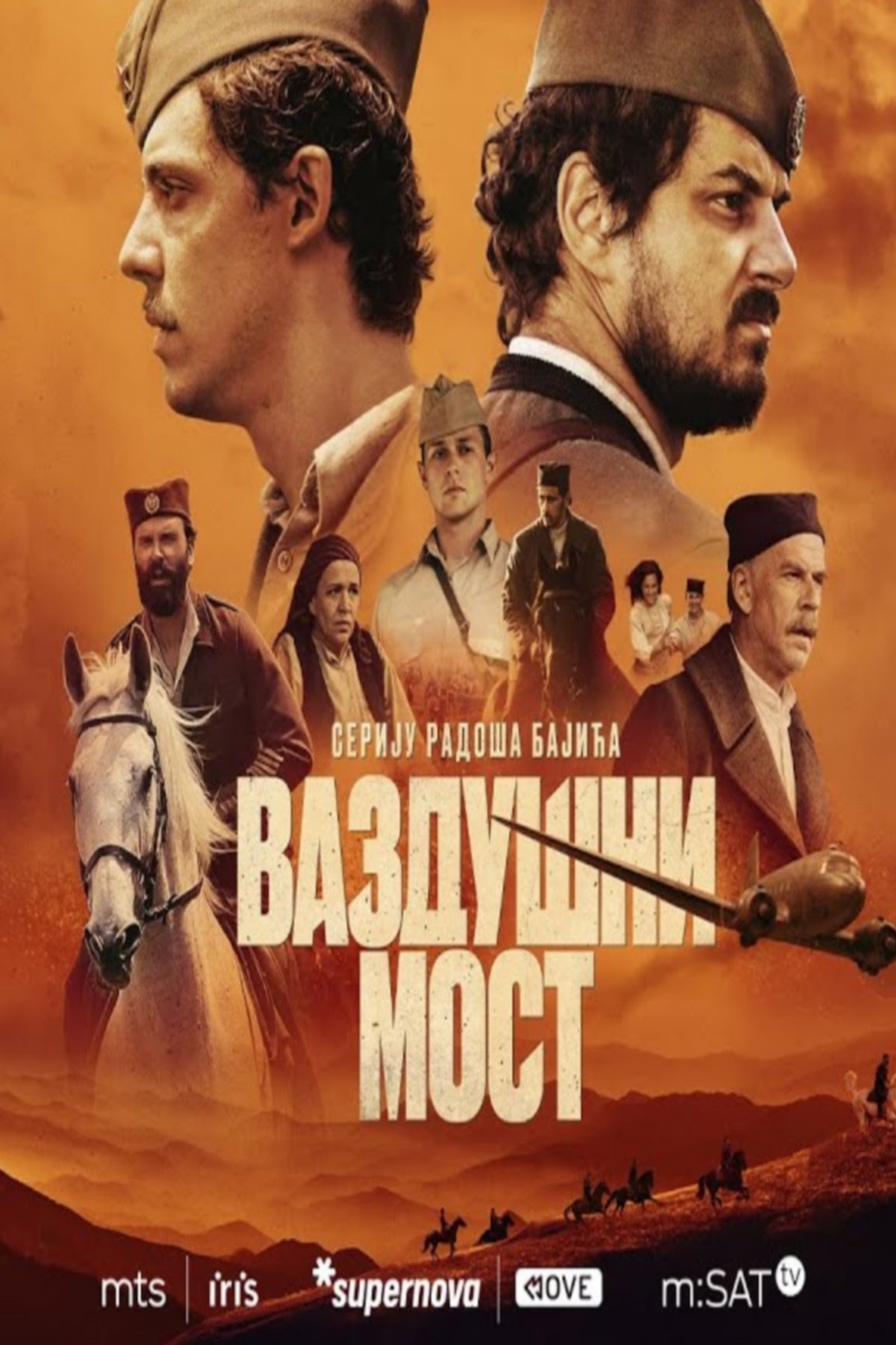 Poster de Vazdušni most