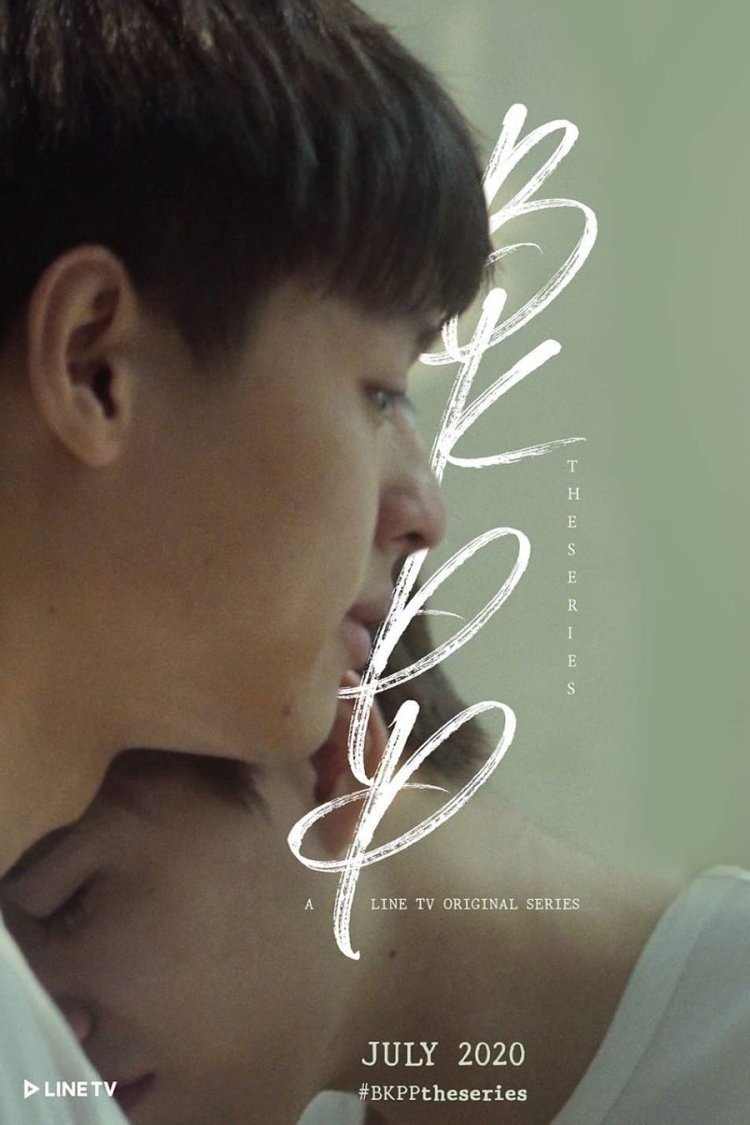 Poster de Season 1