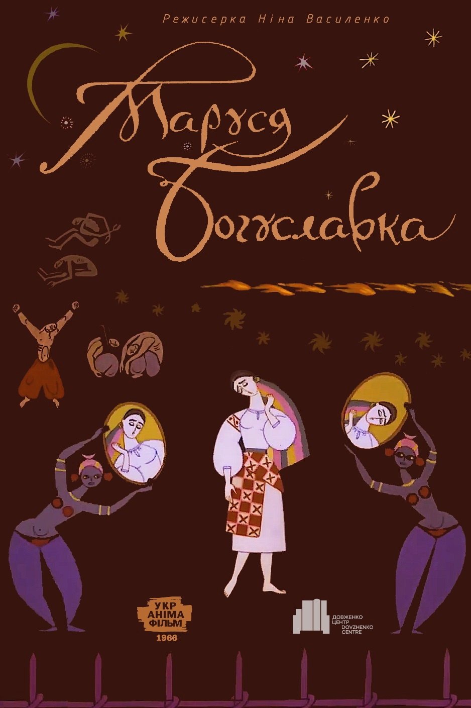 Poster movie