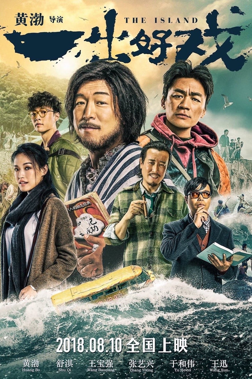 poster_Movie