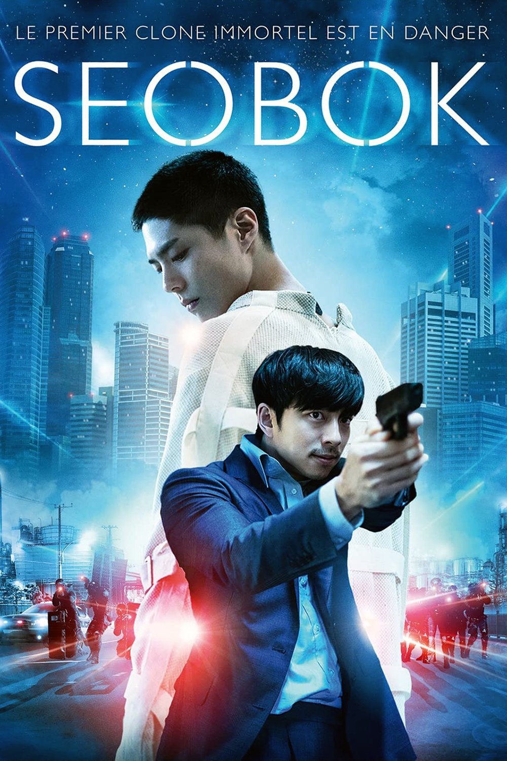 Affiche du film 서복