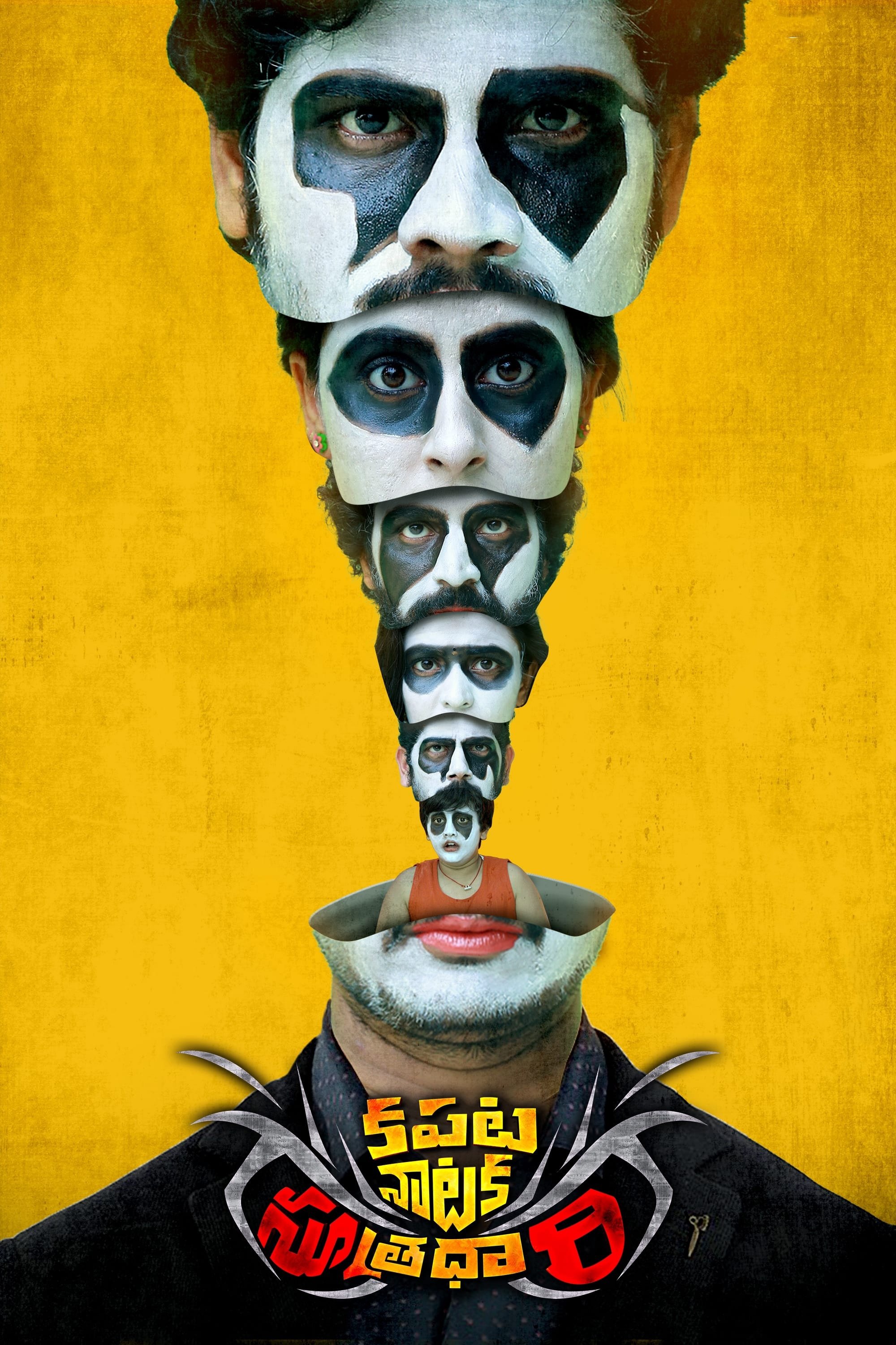Poster movie
