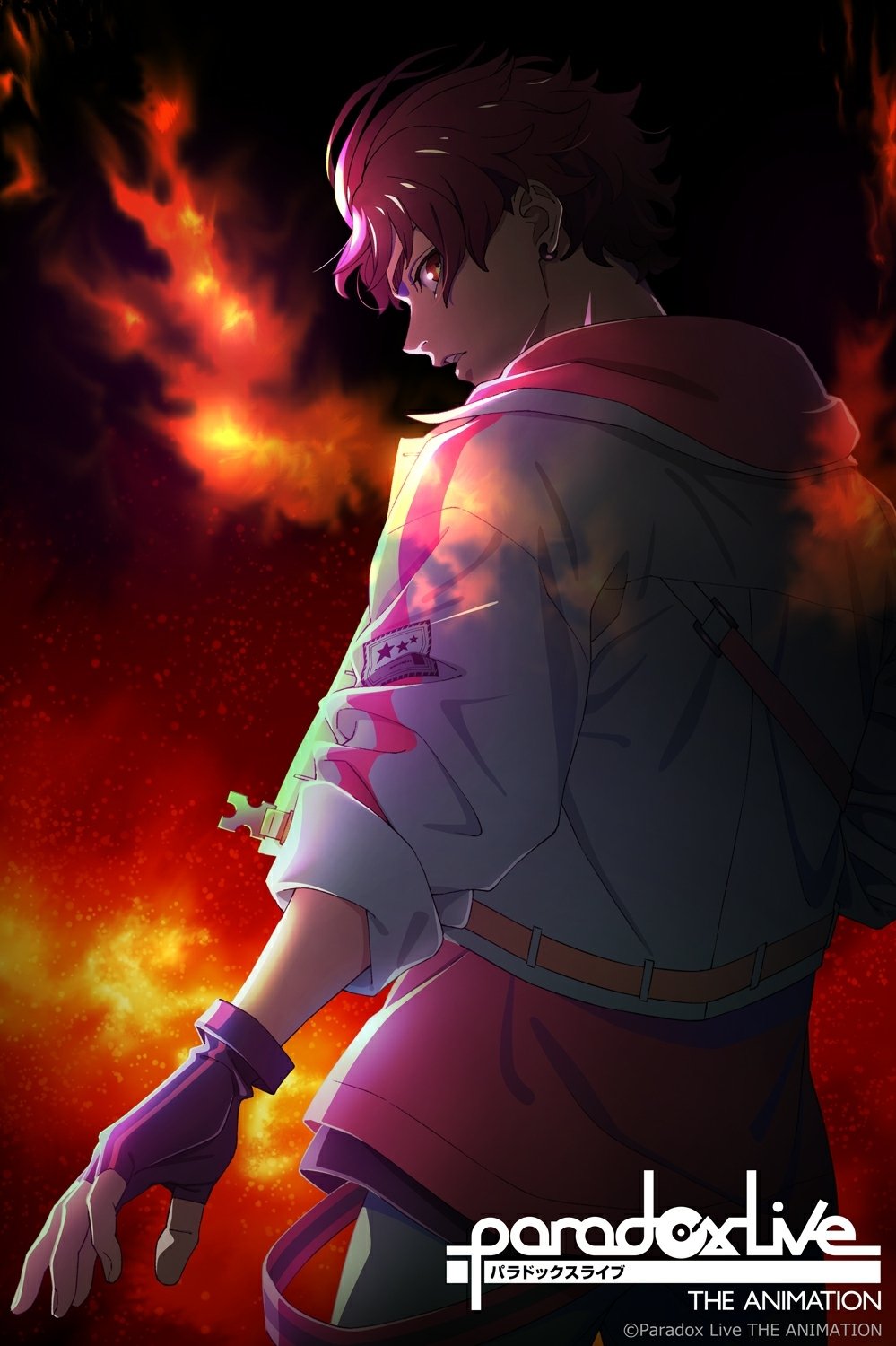 Poster de Temporada 1
