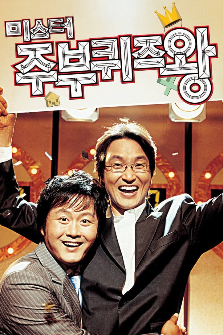 poster_Movie