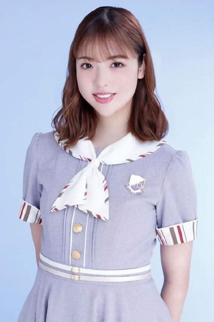 Foto de 和田まあや