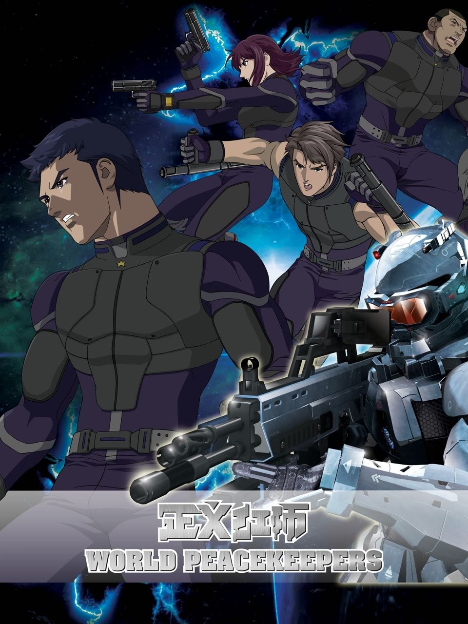 Poster de Temporada 1