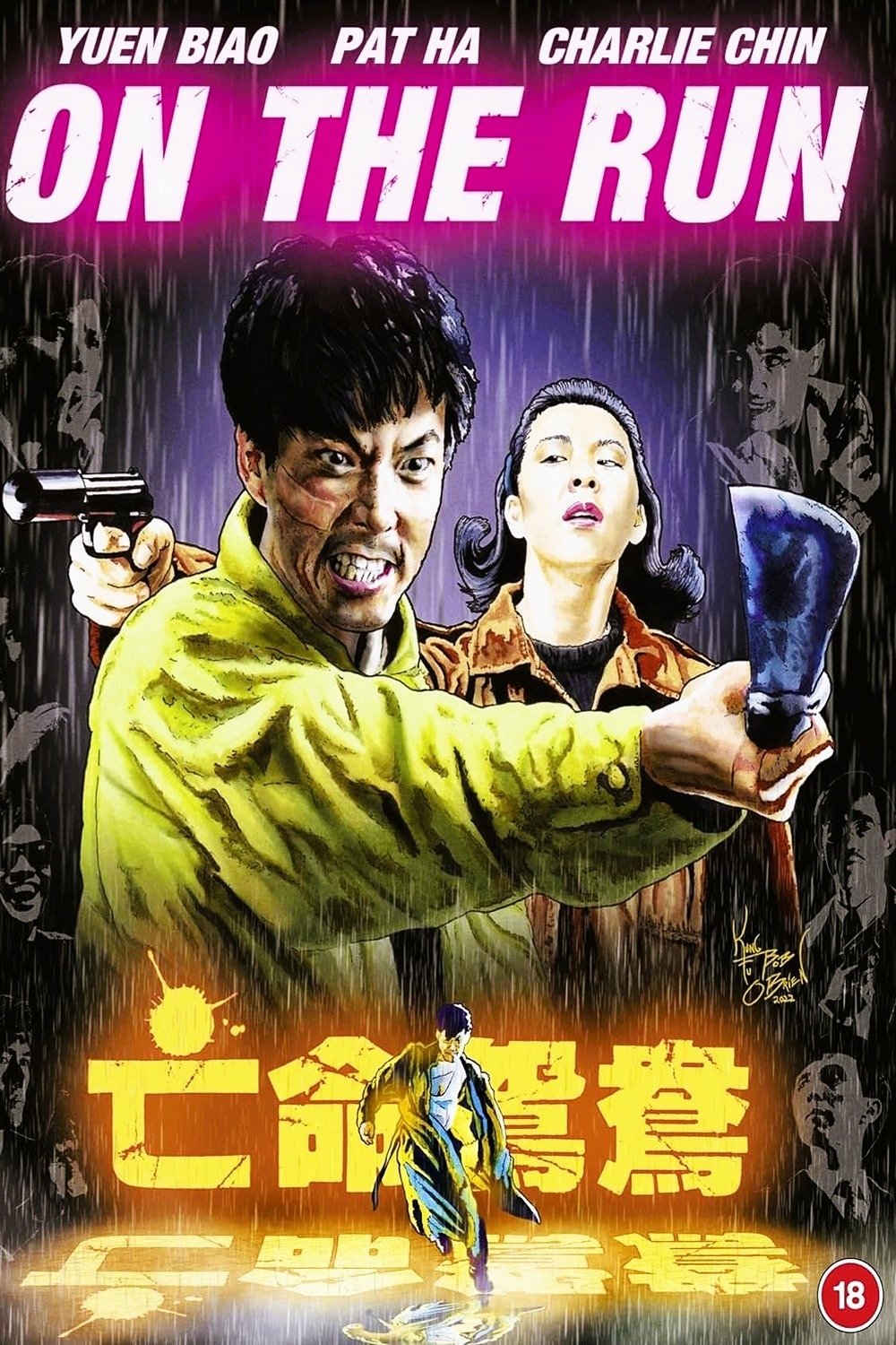Poster movie