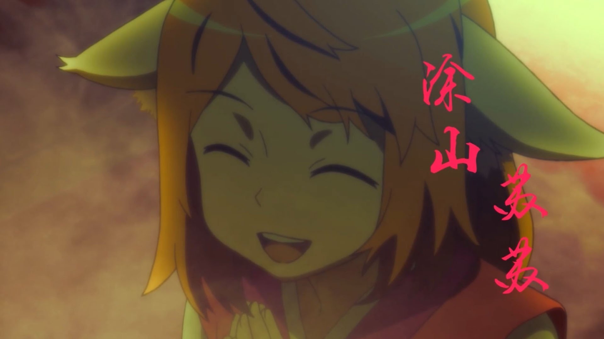 狐妖小红娘