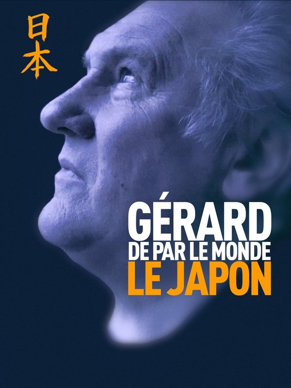Poster de Gérard de par le monde - Japon
