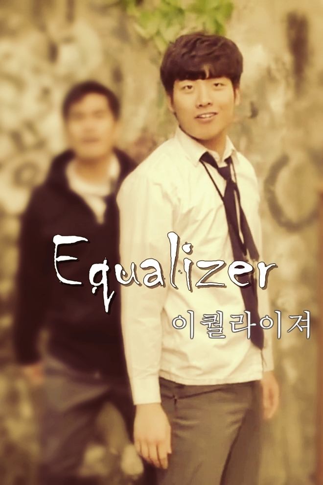 Poster de Equalizador