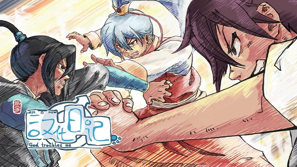 I Wanna Shout “I’m Your Fan!”