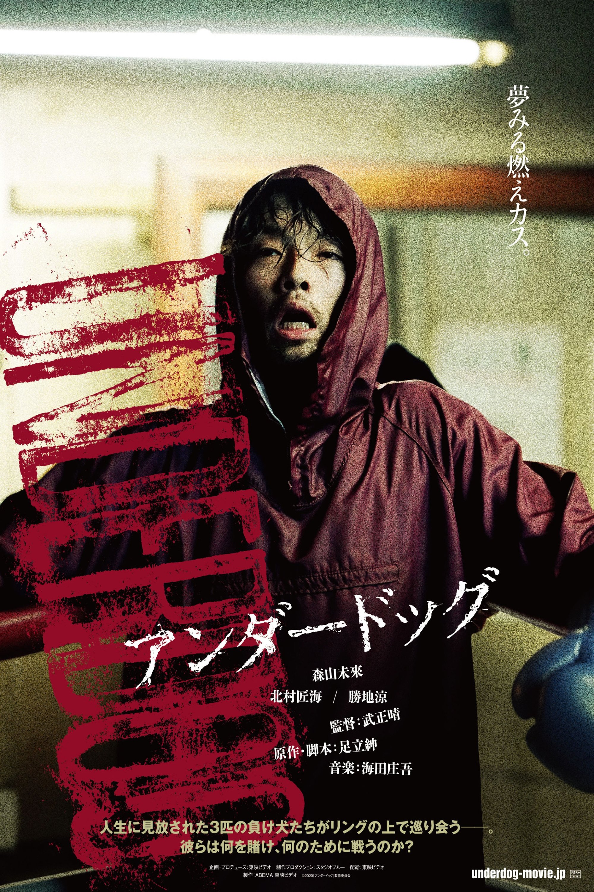 poster_Movie