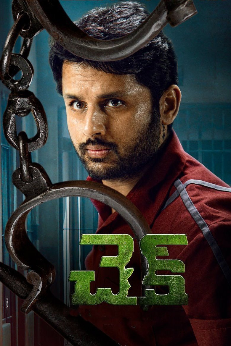 Poster movie