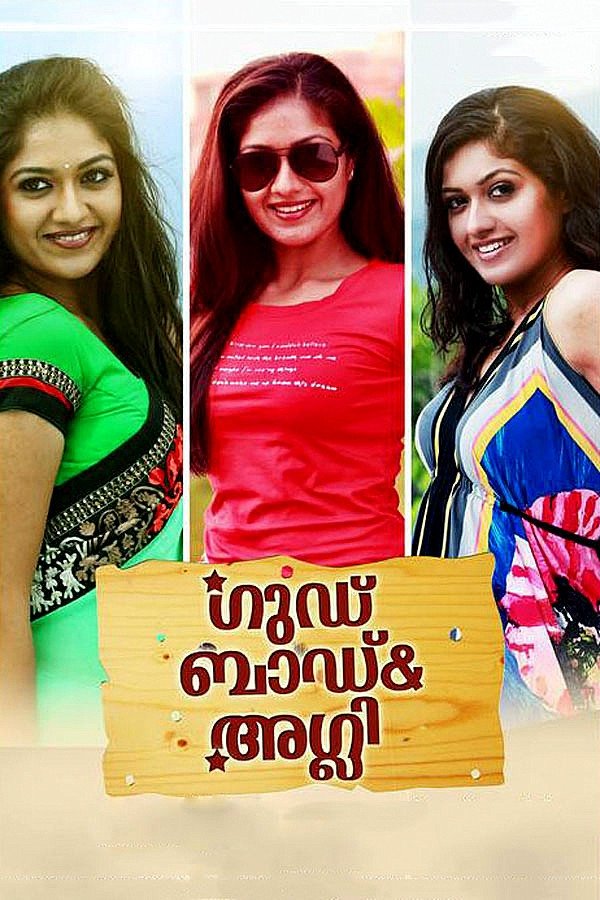 poster_Movie