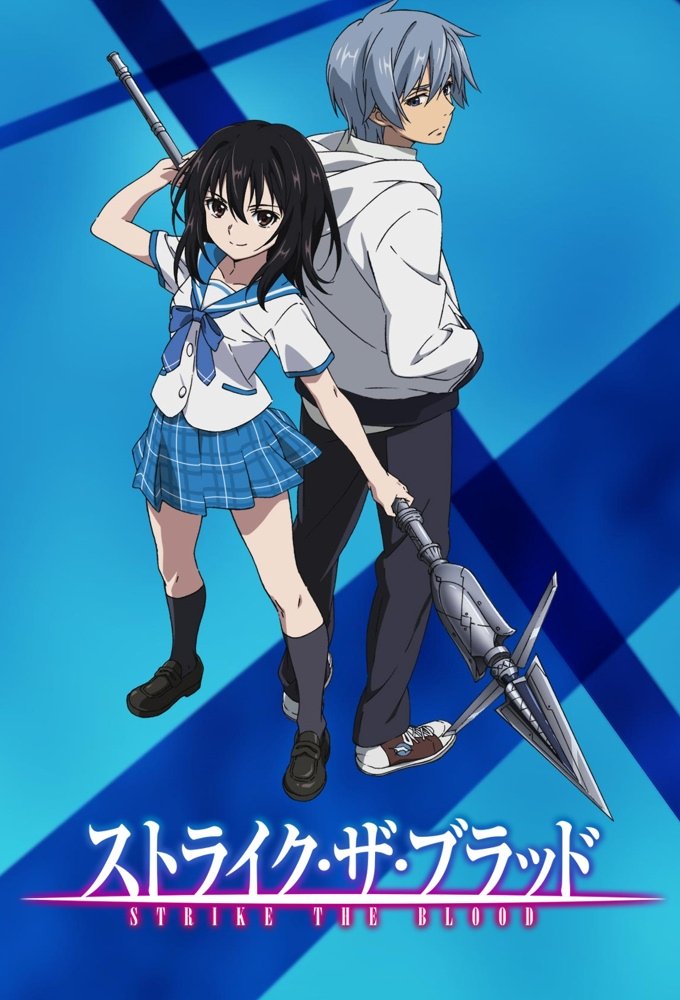Poster de Temporada 1