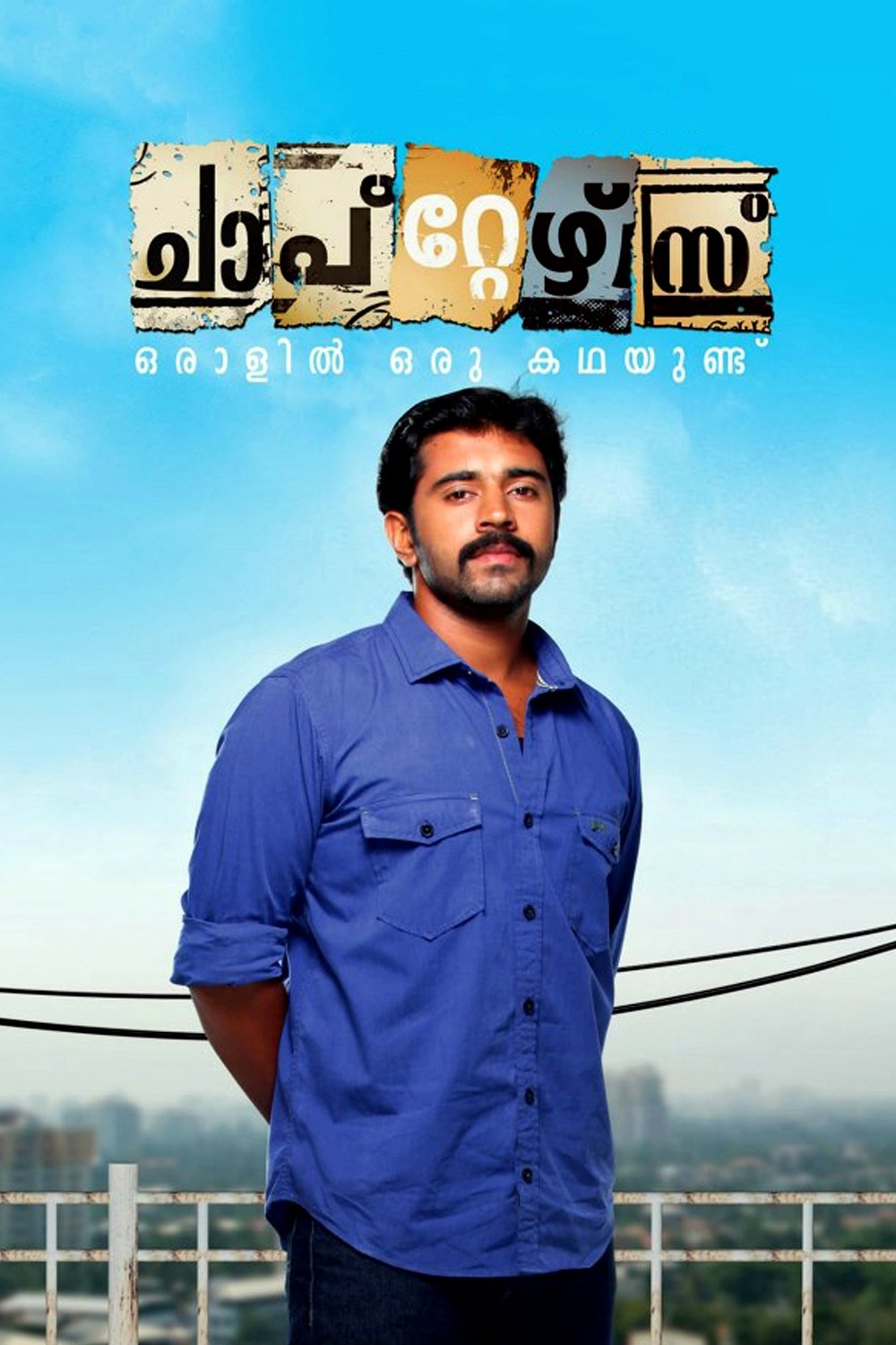 Poster movie