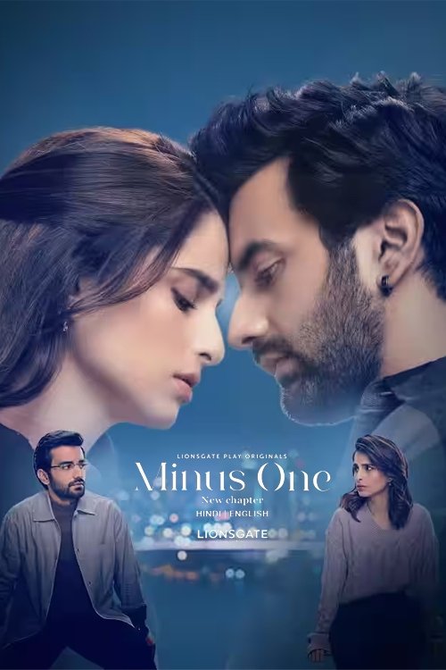 Poster de Minus One