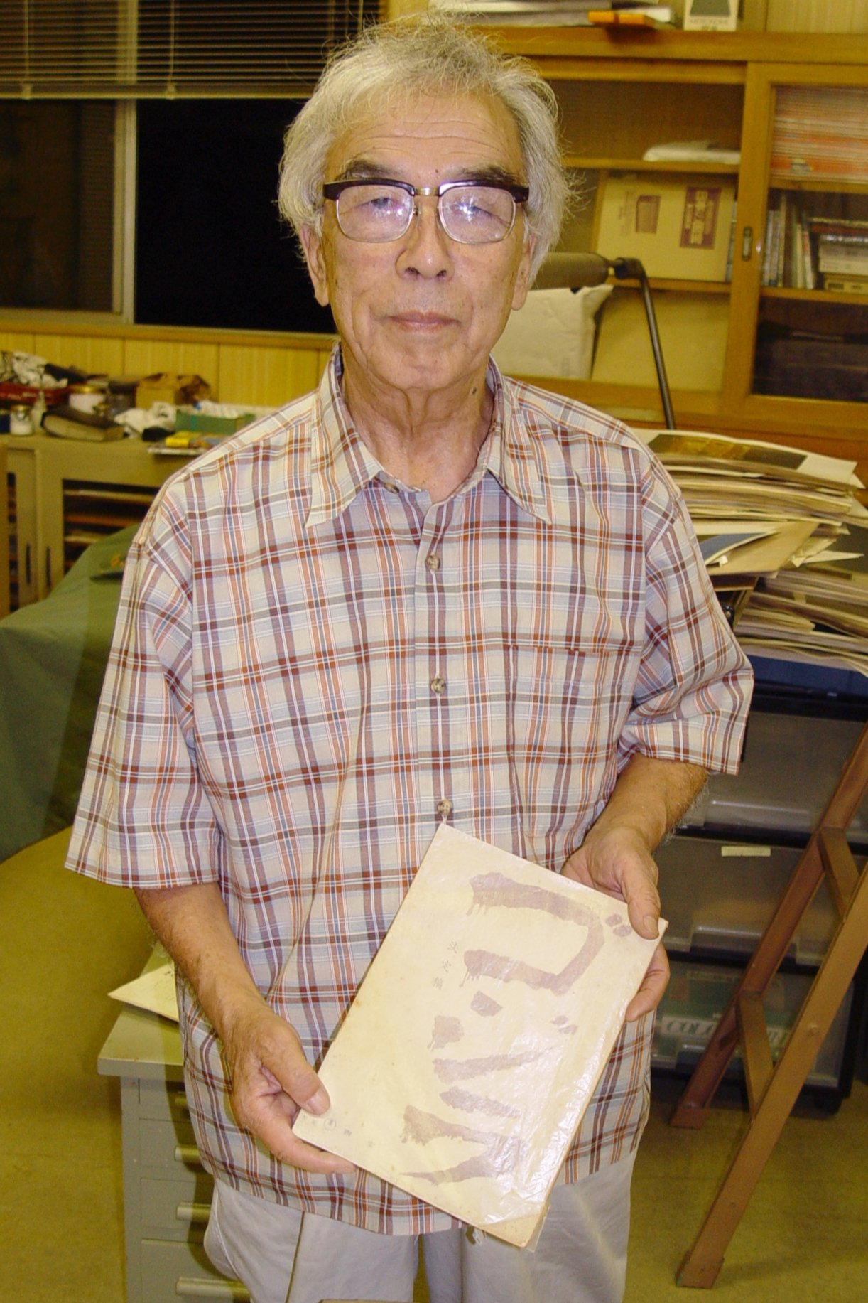 Foto de 井上 泰幸