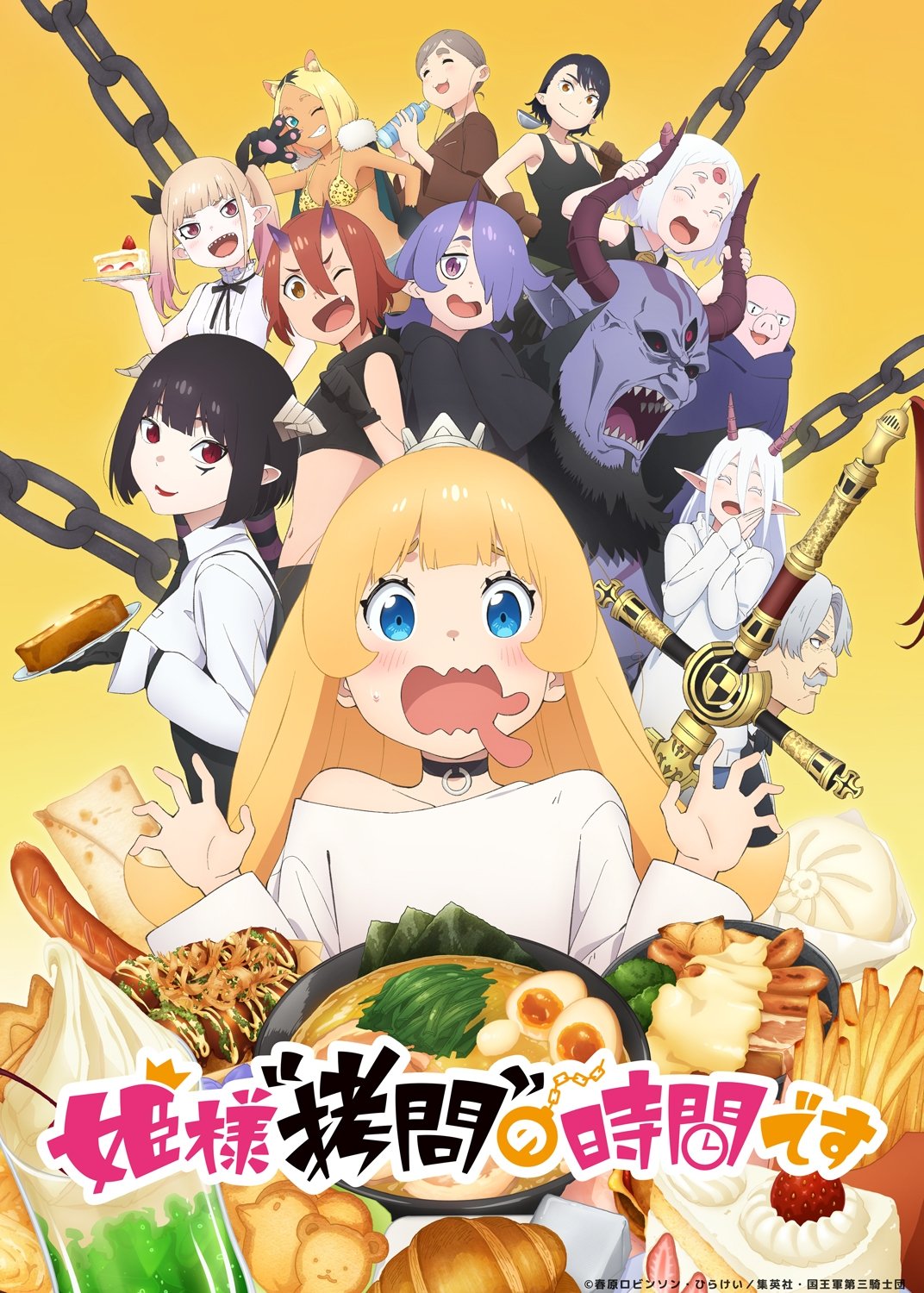 Poster de 'Tis Time for "Torture," Princess