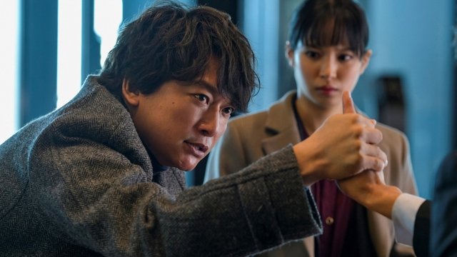 Anonymous: Tokyo Metropolitan Police Department "Finger Murder" Countermeasure Office