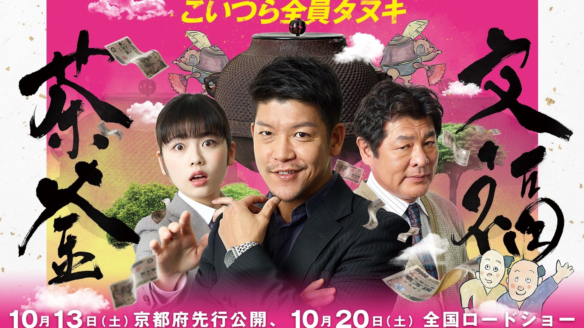 Takuya Ohata