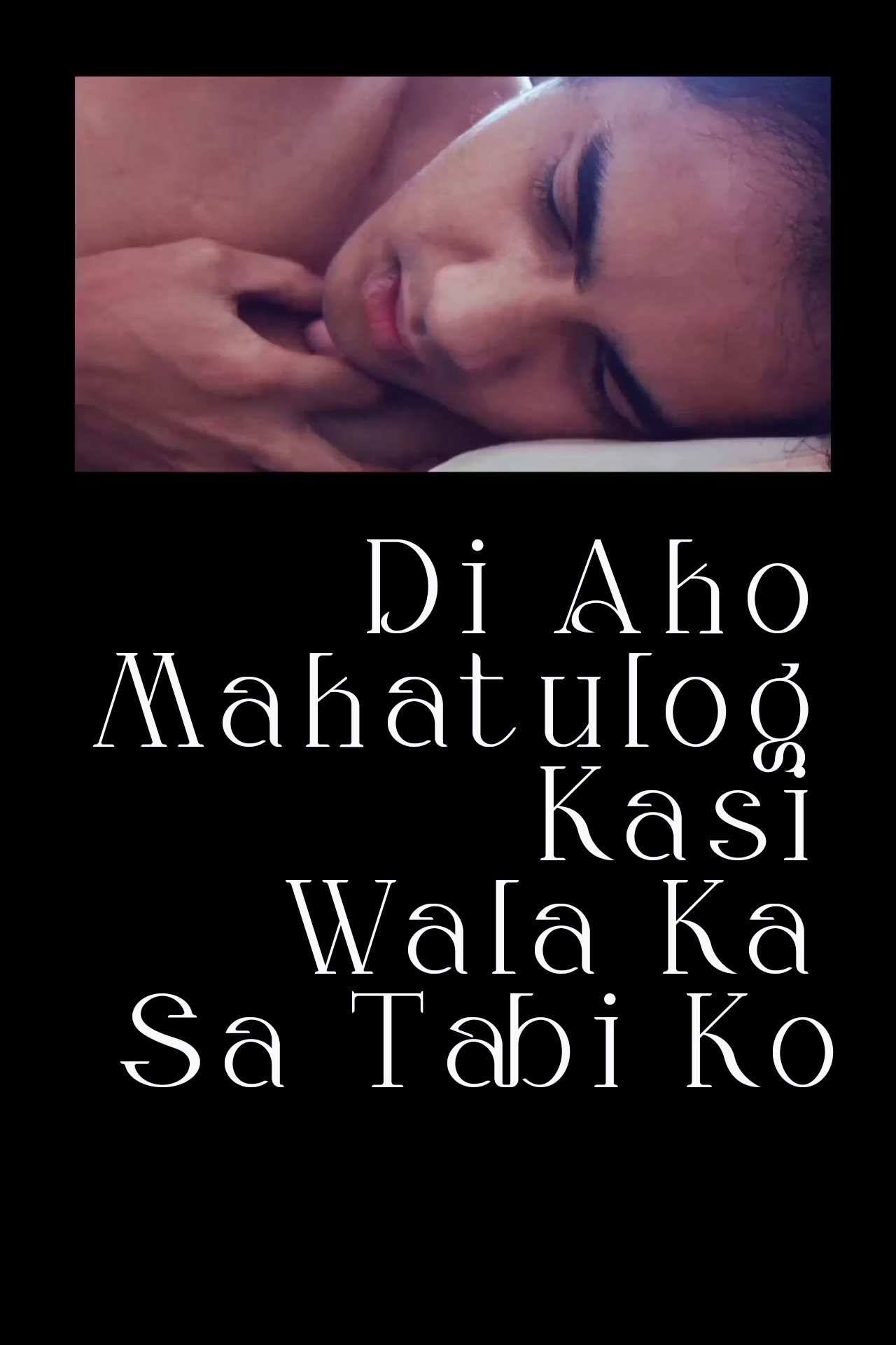 poster_Movie