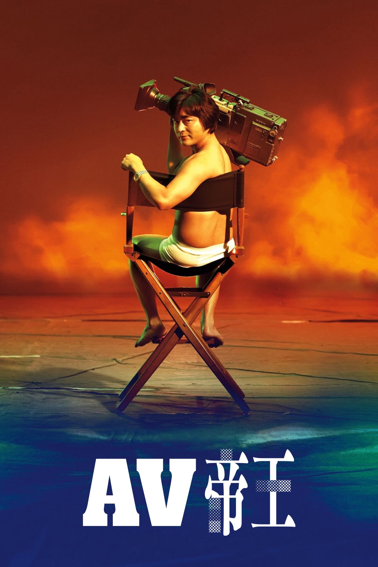poster_Movie