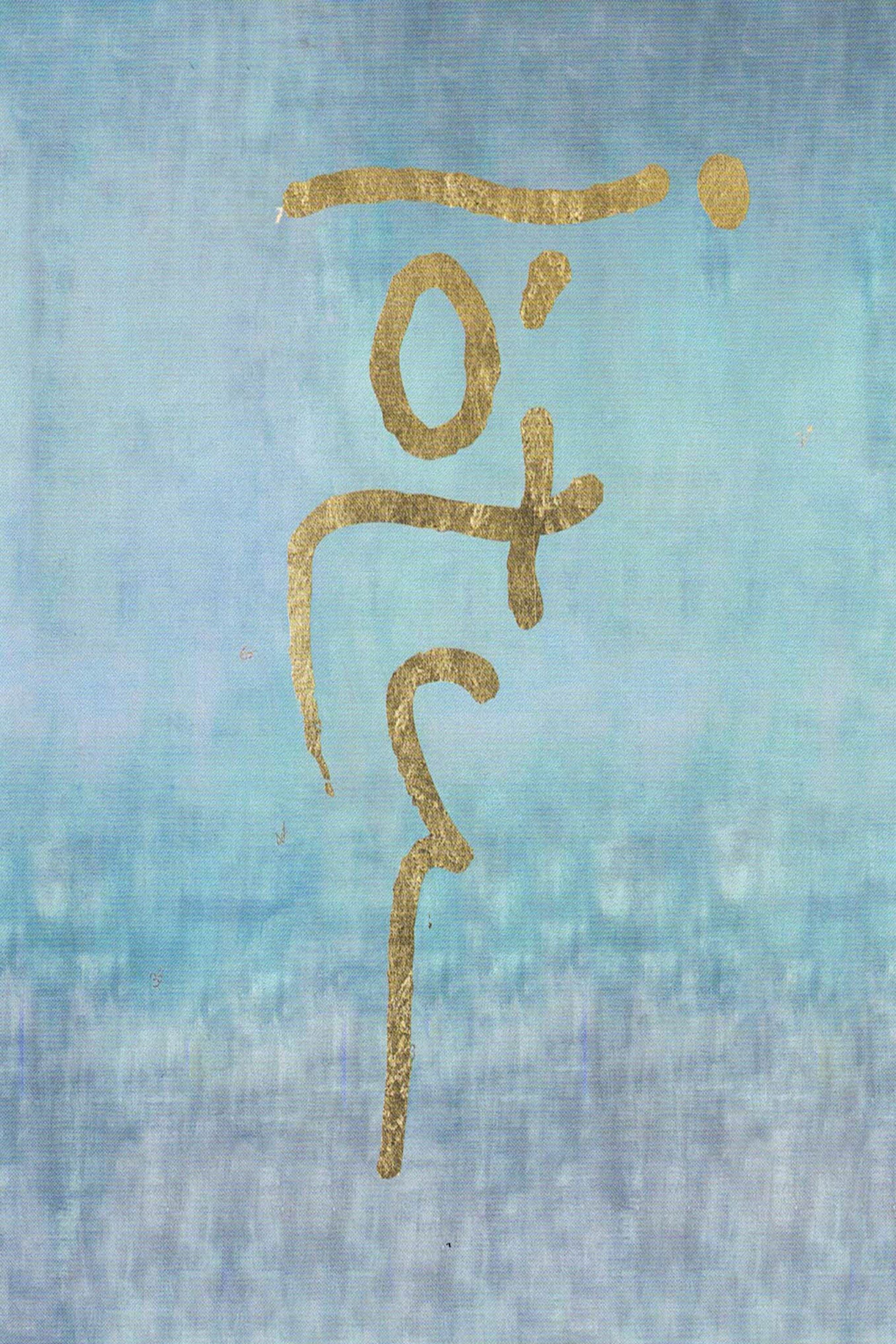 Poster de Franco Mussida – The Planet of Music and the Journey of Iòtu