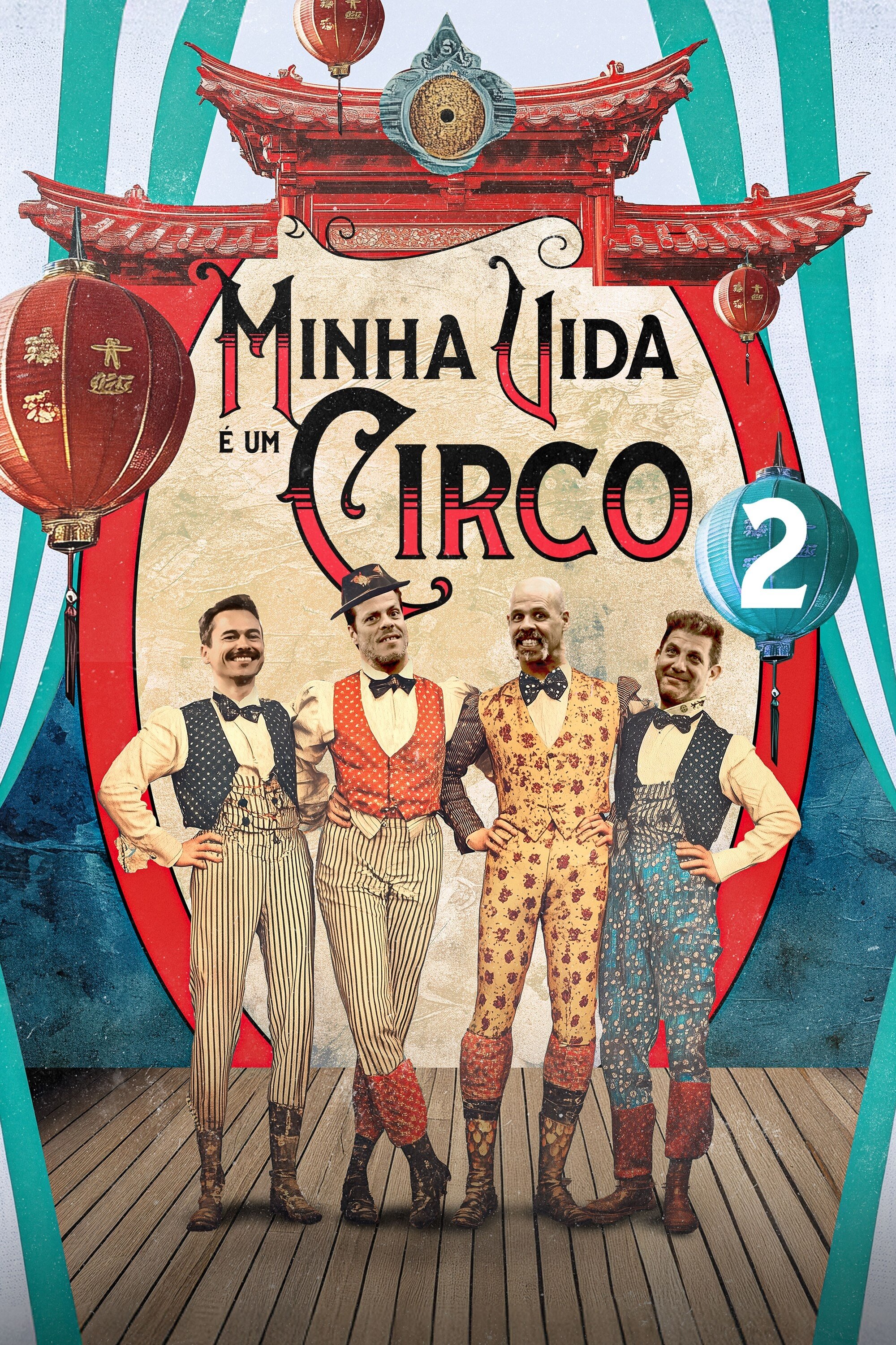 Poster de Minha Vida É um Circo