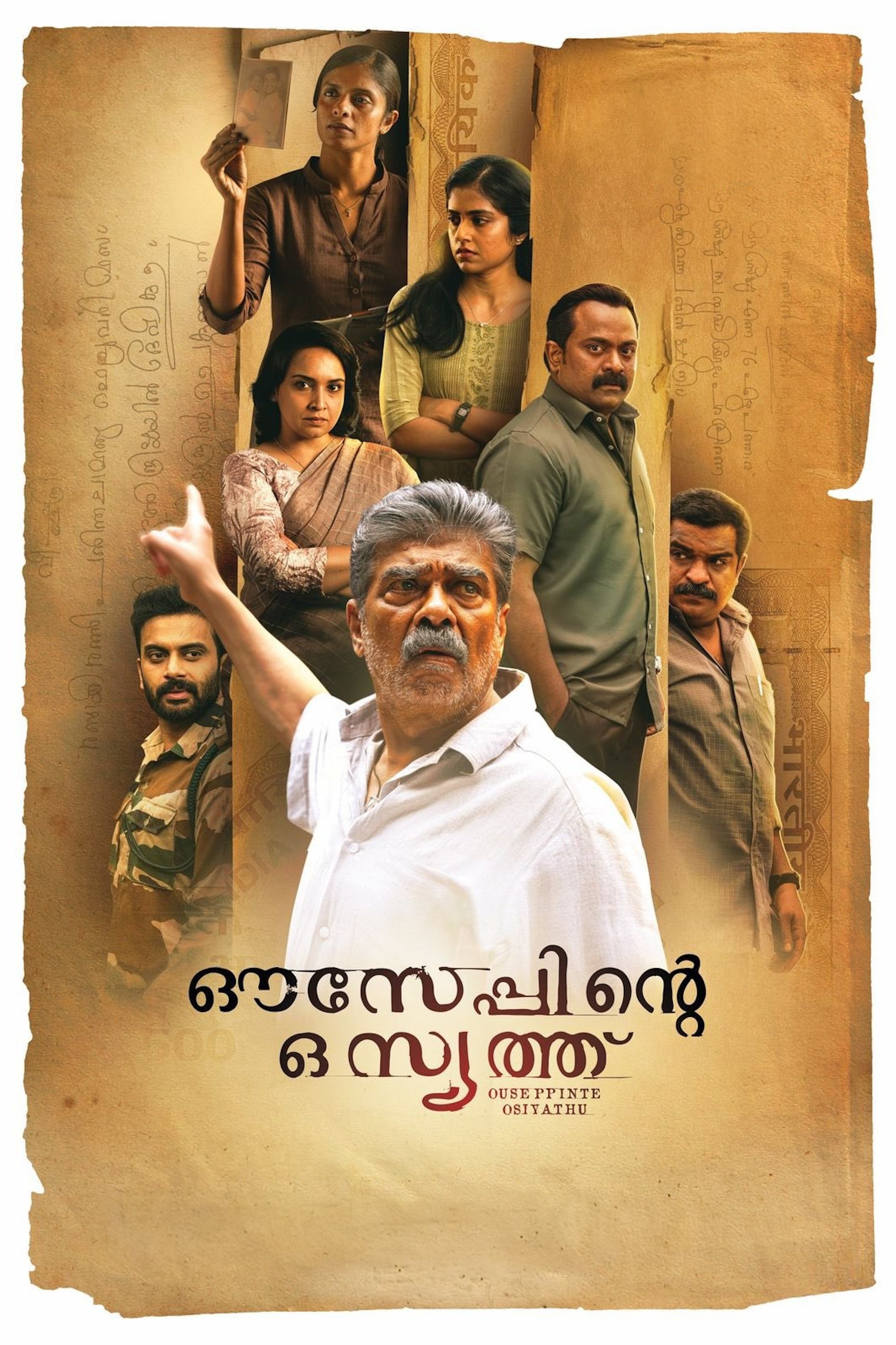 Poster movie