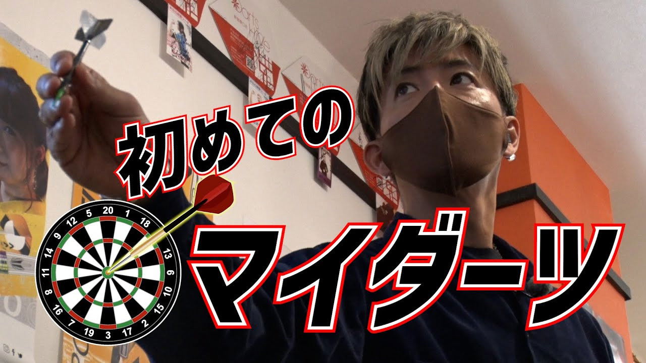 Just before your birthday! Takuya Kimura chooses a partner at the darts shop!?