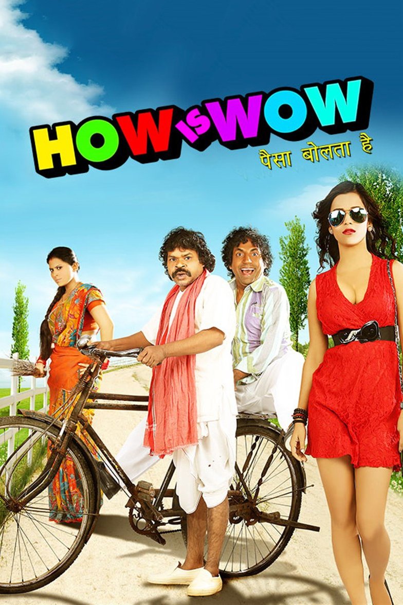 poster_Movie