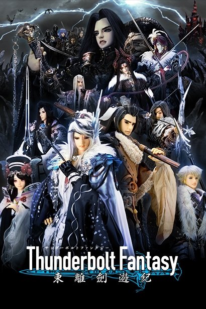 Poster de Temporada 1