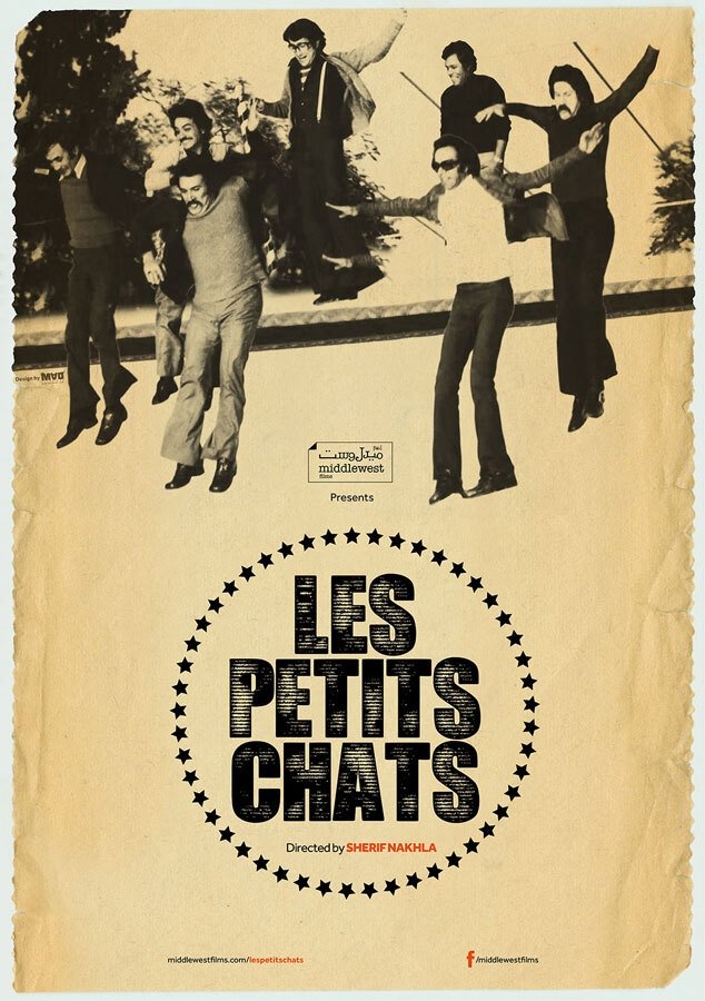 Poster de Les Petits Chats