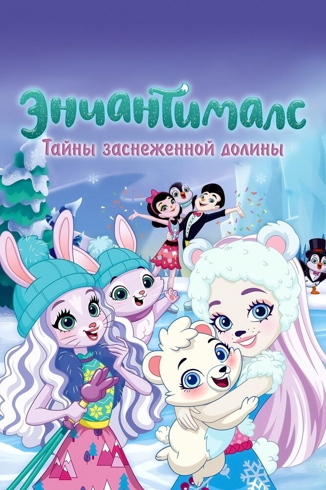 poster_Movie