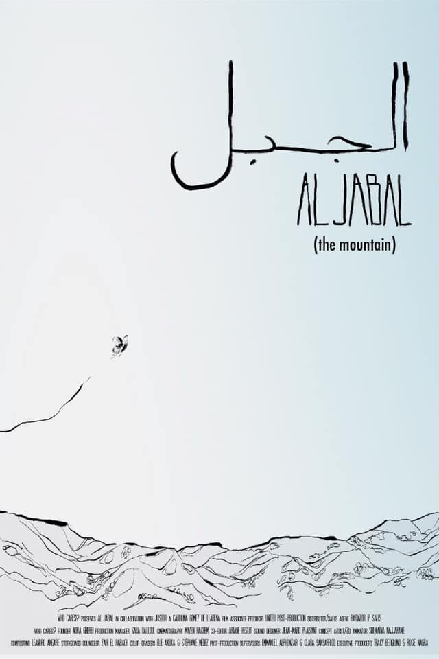Poster de Al Jabal
