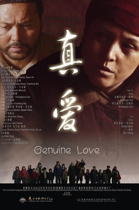 Poster movie
