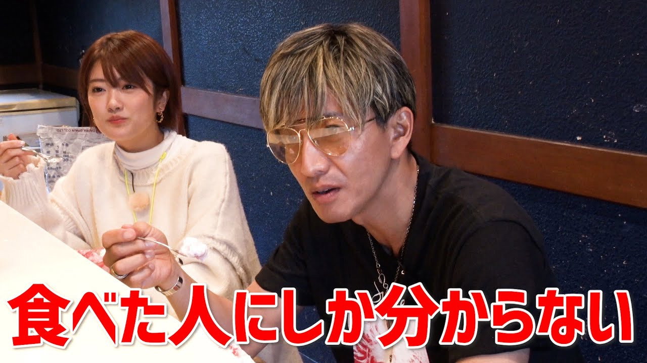 “Kakigori”, a superb dish in winter!