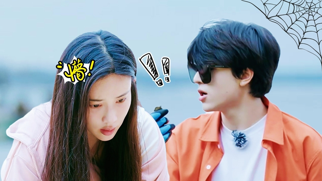 S2 EP7 Extra (Part 2)