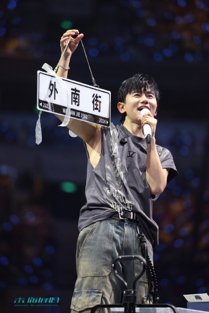 Foto de 张杰