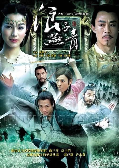 Poster de Temporada 1