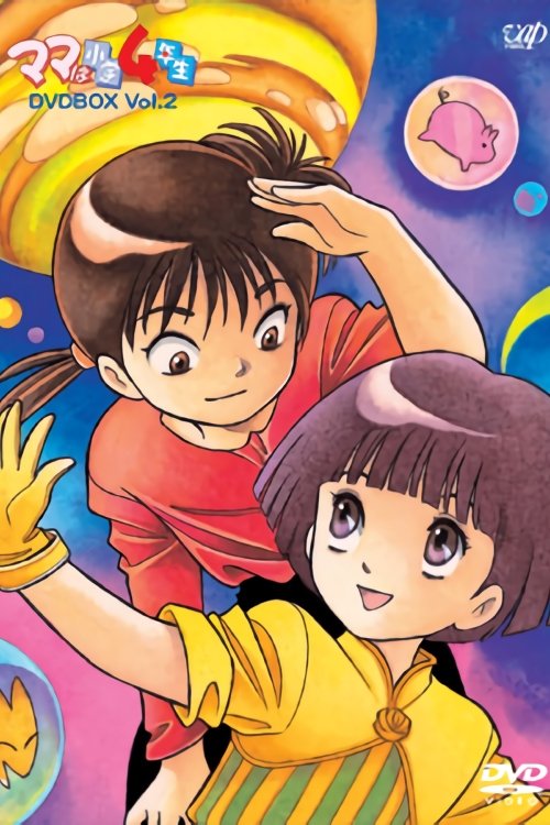 Poster de Temporada 1