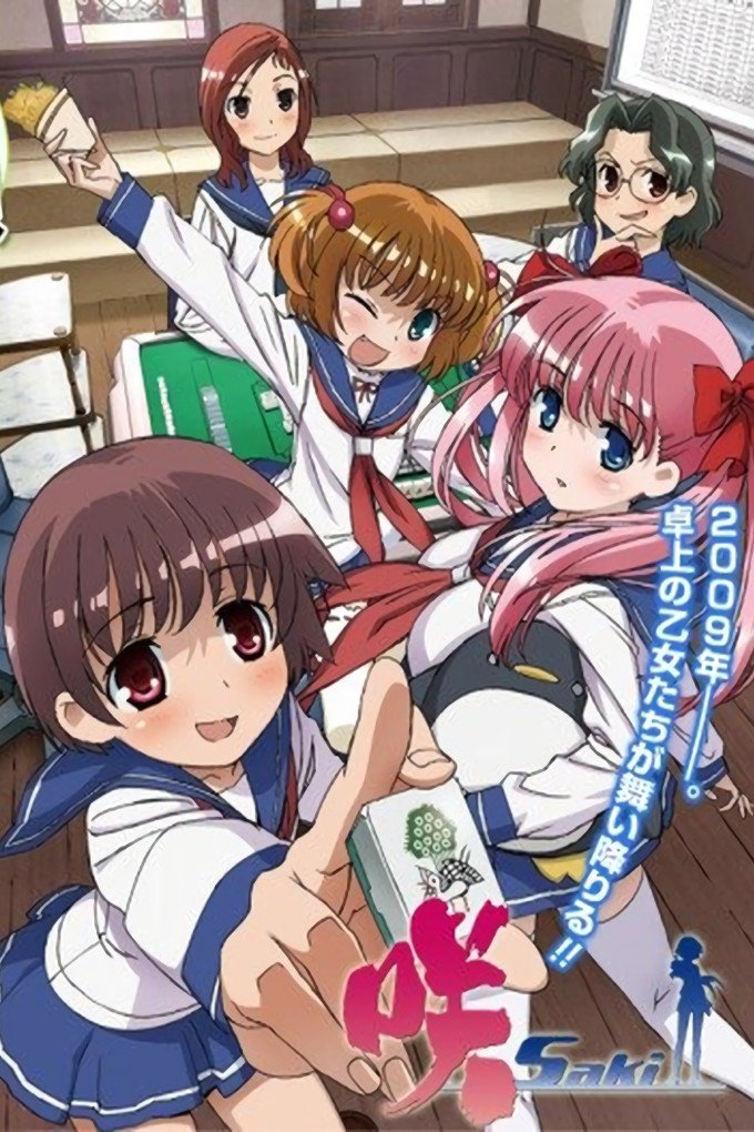 Poster de Saki
