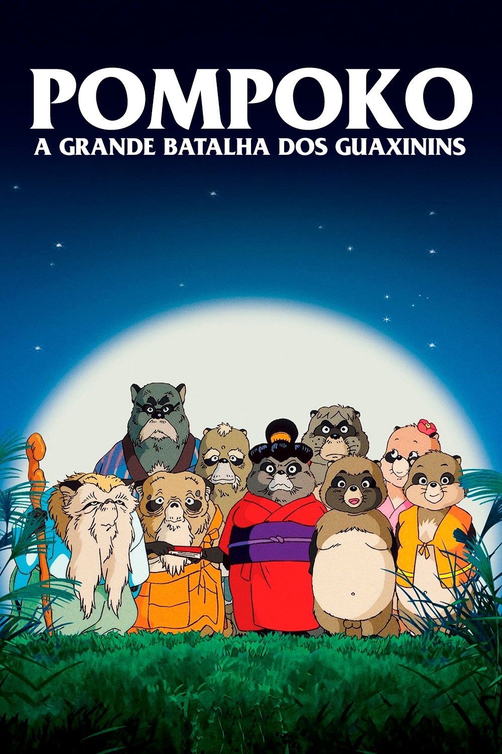Poster de PomPoko: A Grande Batalha dos Guaxinins