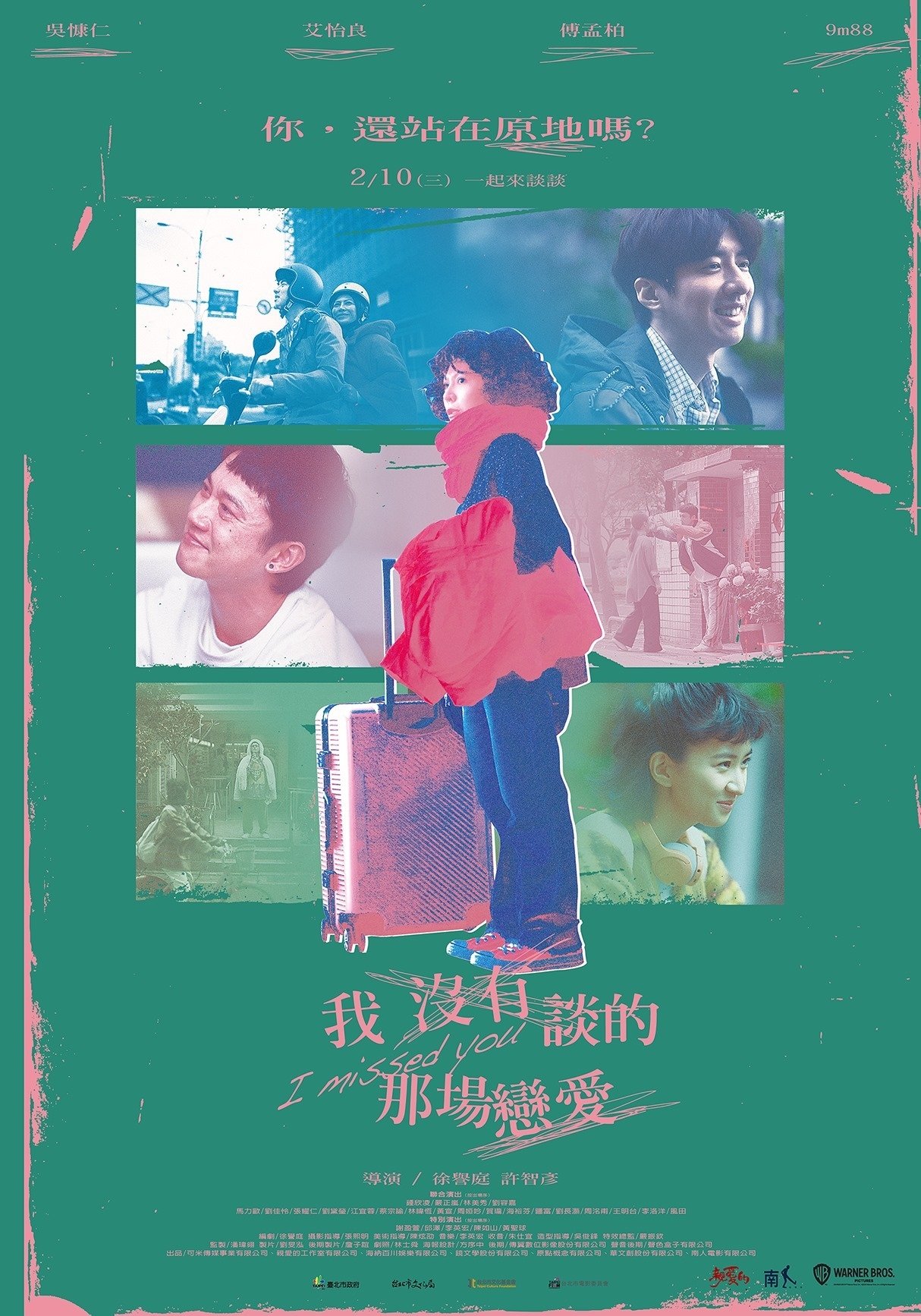 Poster de I missed you: Director's Cut