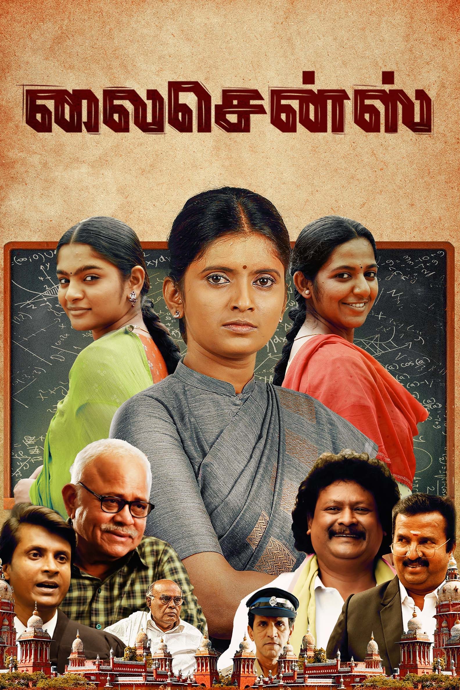 poster_Movie