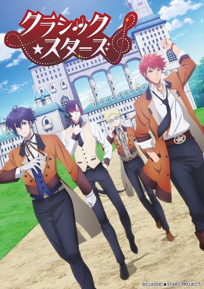 Poster de Temporada 1