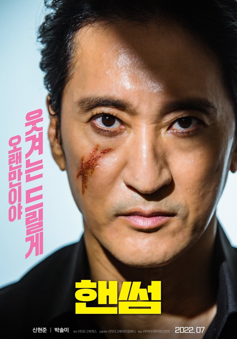 Poster movie